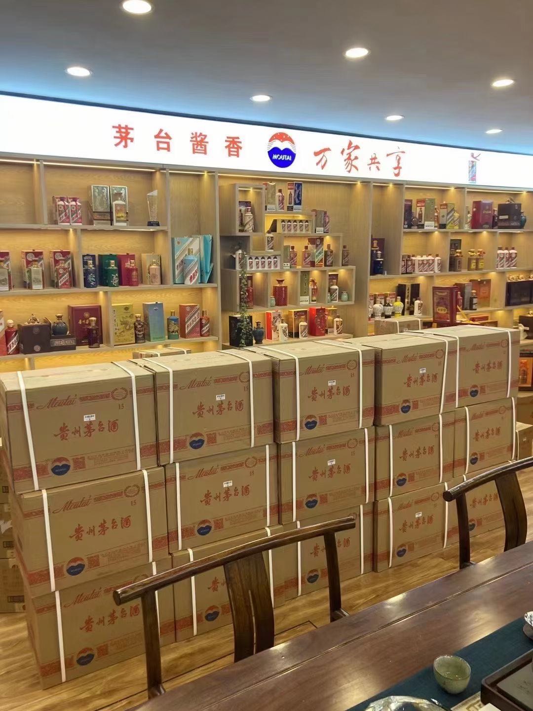 洱源临沂郯城15年茅台酒礼盒回收多少钱哪里回收(附近上门回收茅台酒）?