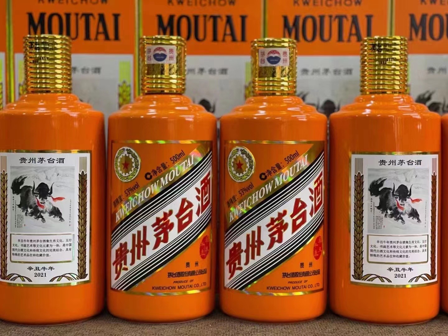 洱源德州齐河回收50年陈年茅台酒价格哪里回收(附近上门回收茅台酒）?